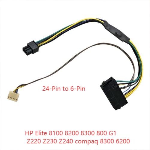 For HP Elite 8100 8200 8300 800 G1 Z220 Z230 Z240 compaq 8300 6200 24-Pin to 6-Pin Power supply cable